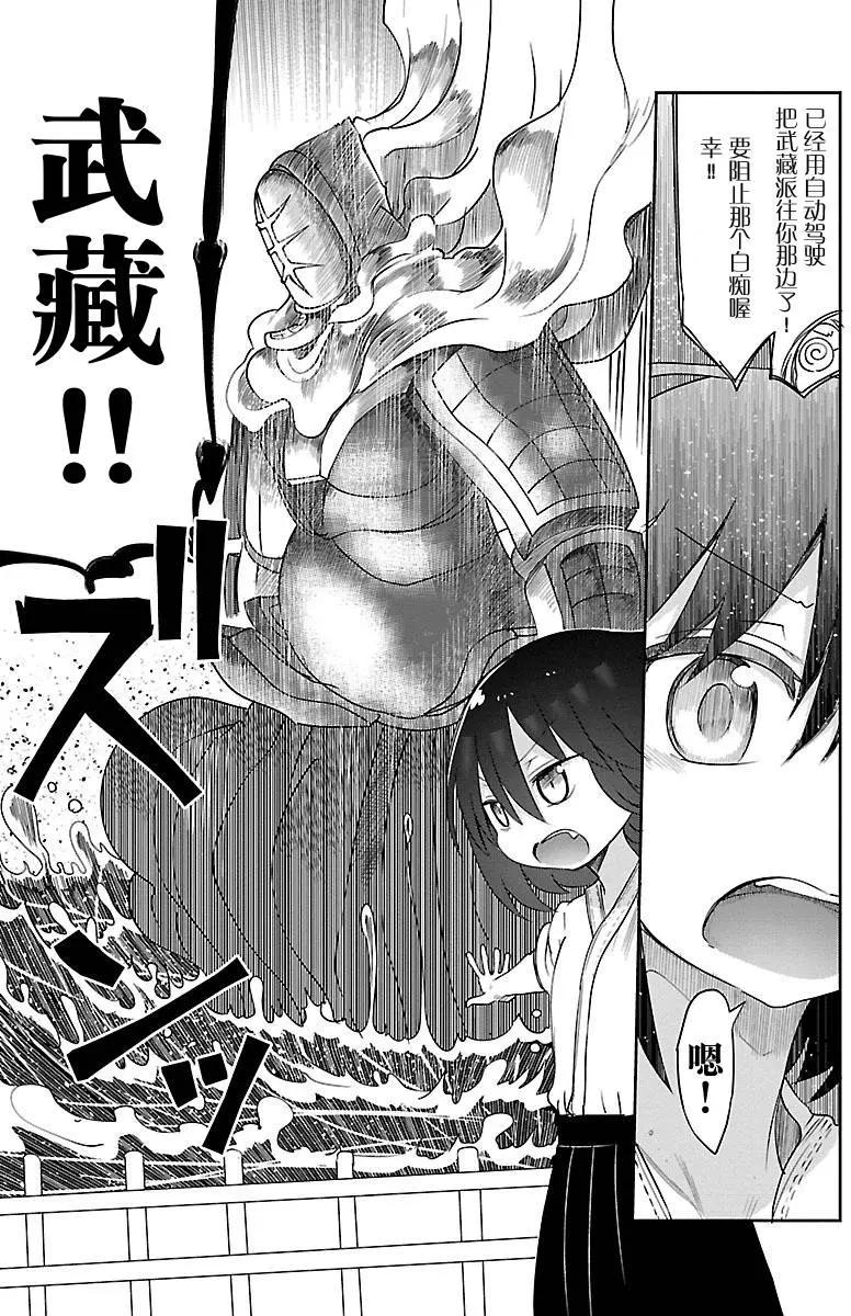 第04回14