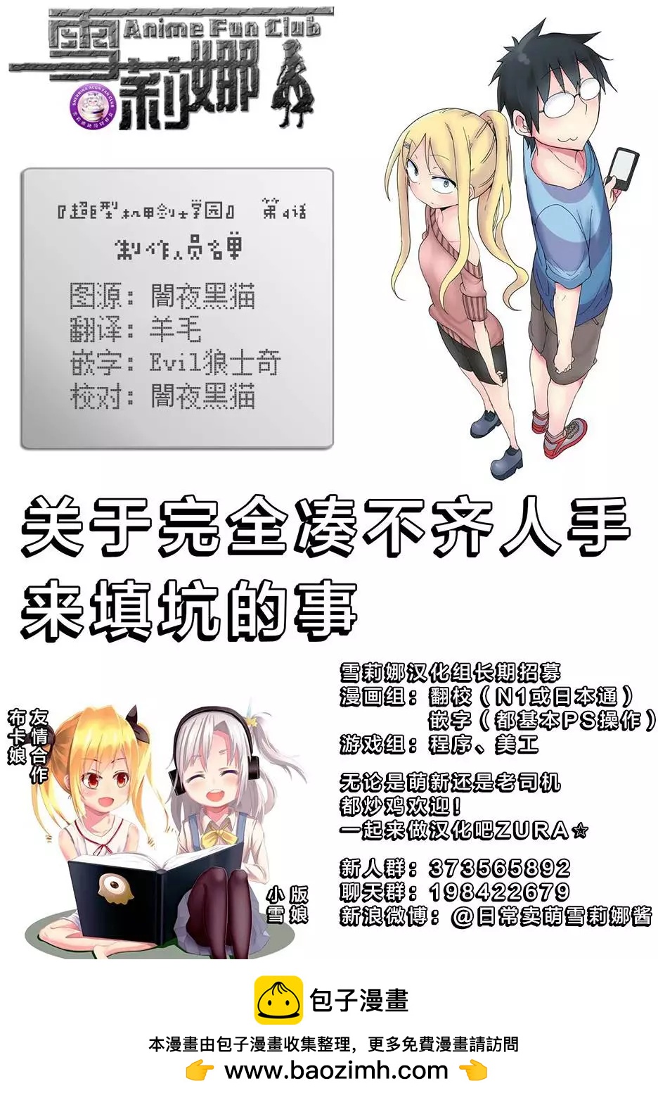 第04回16