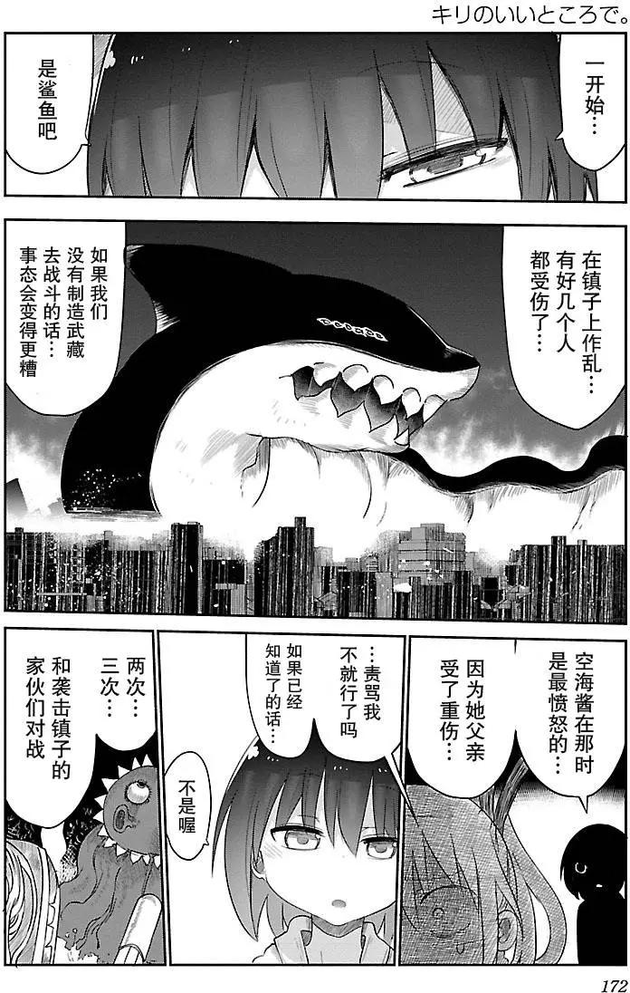 第04回5