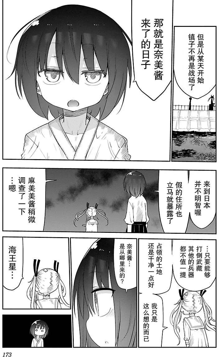 第04回6