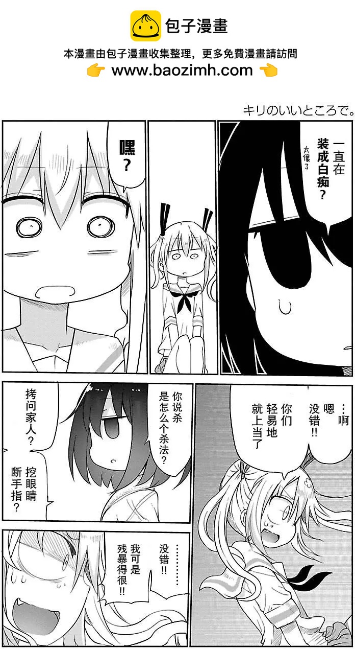 第04回9