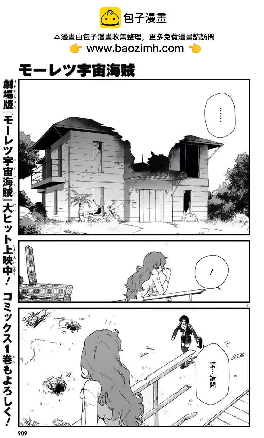第05回1