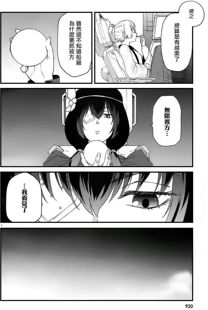 第05回12