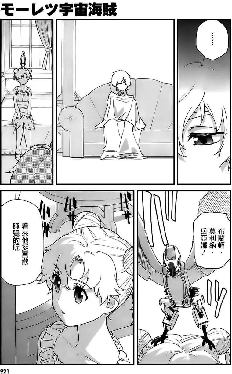 第05回13