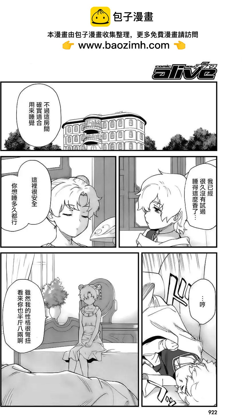 第05回14