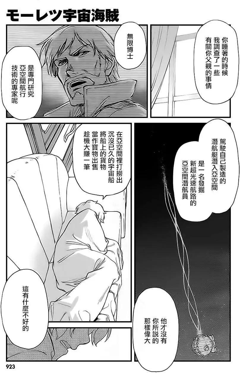 第05回15