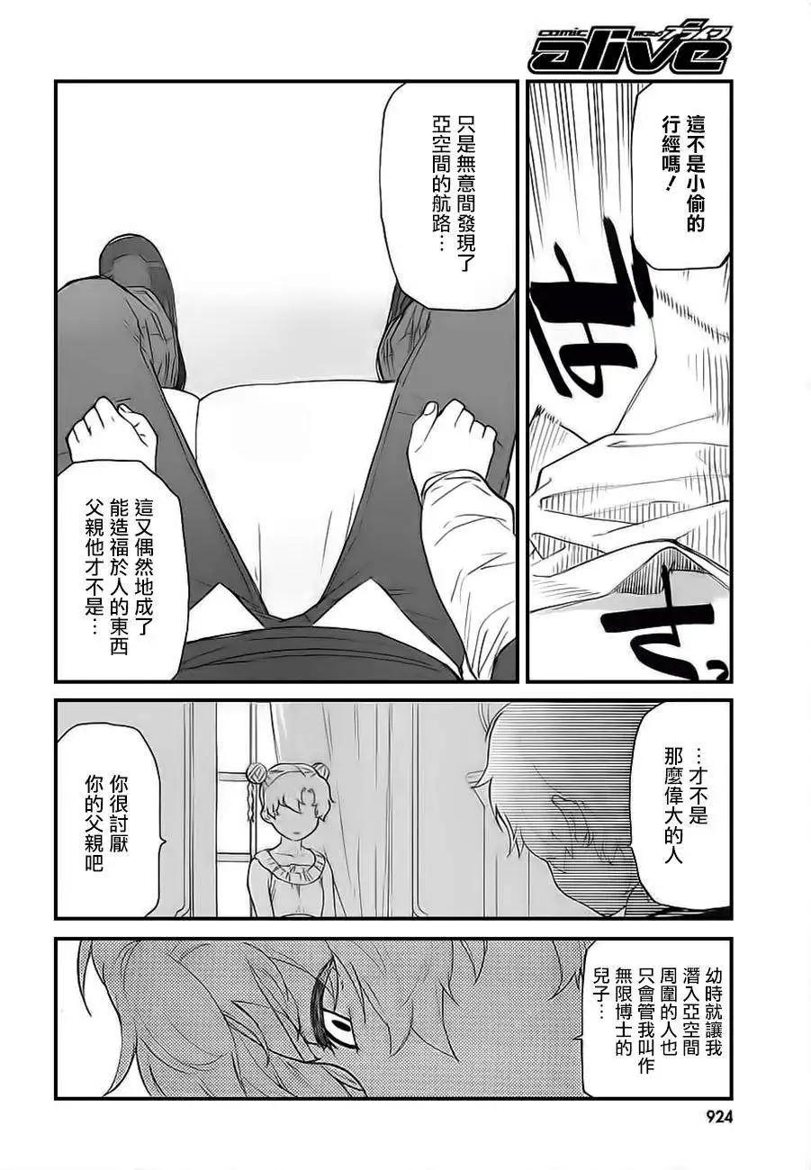 第05回16