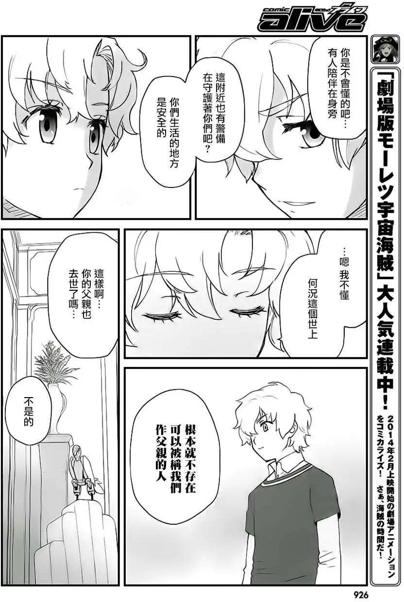 第05回18