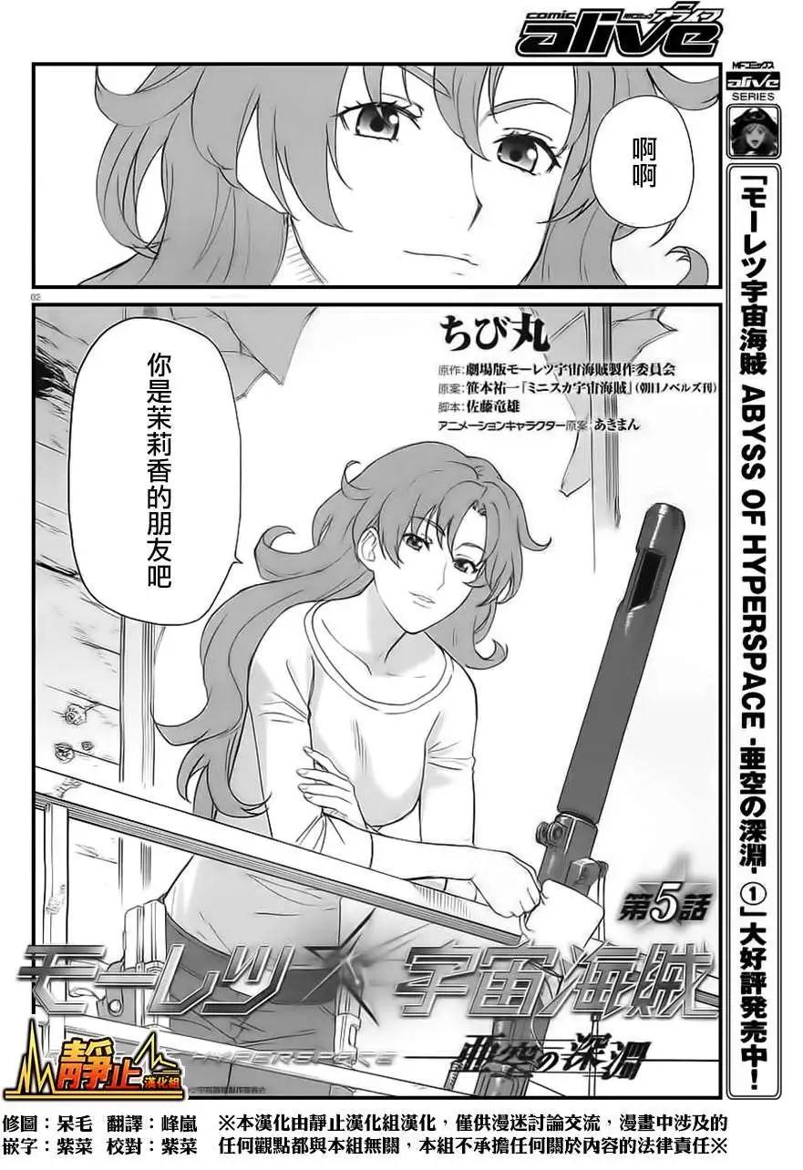 第05回2