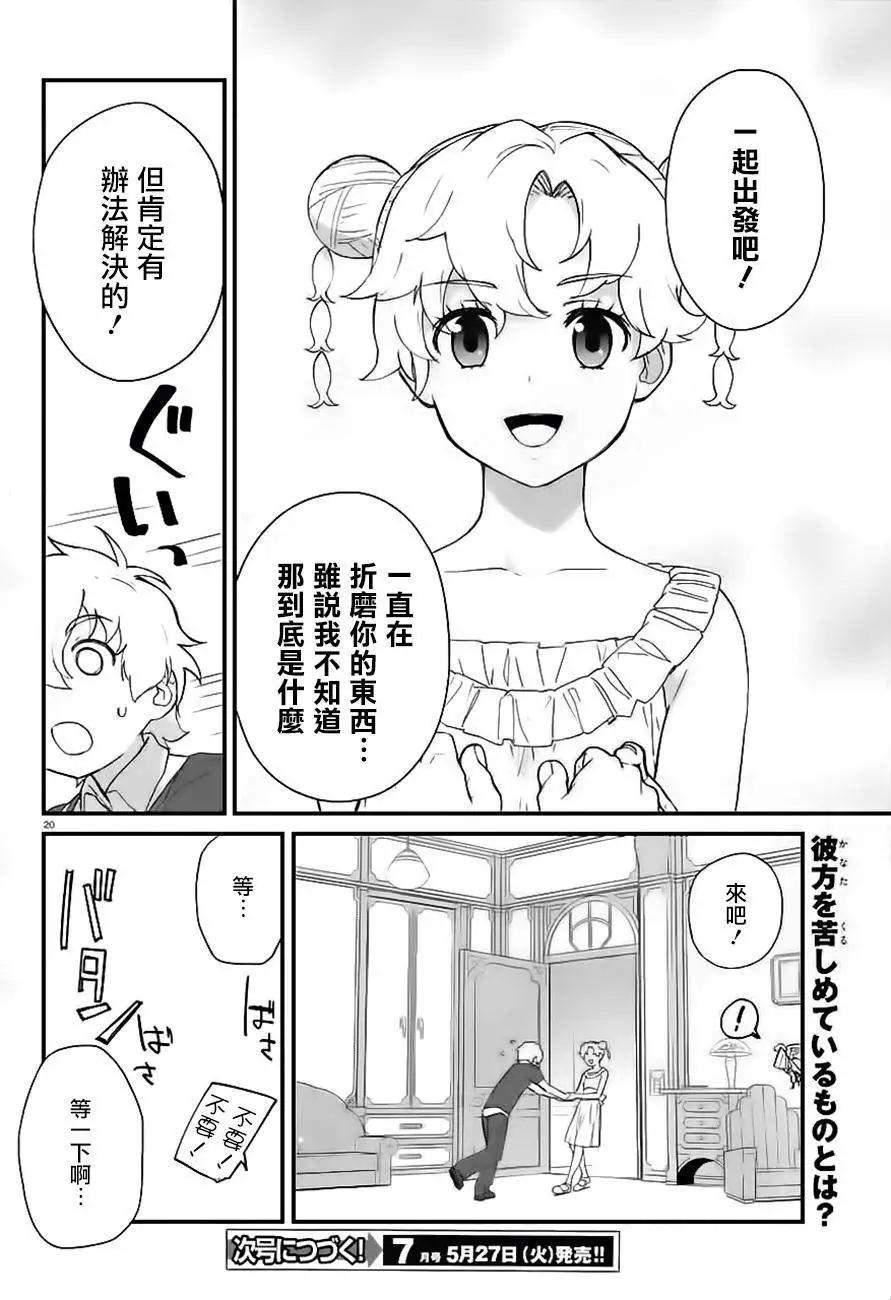 第05回20