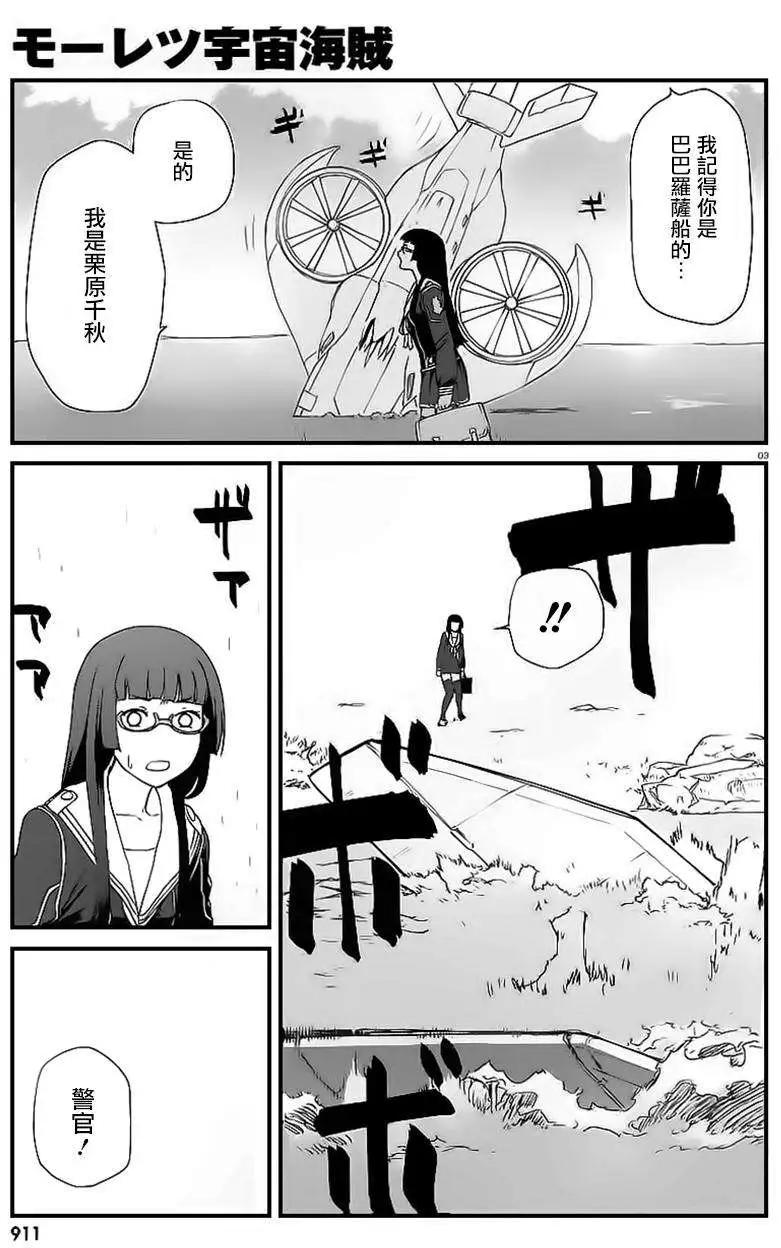 第05回3
