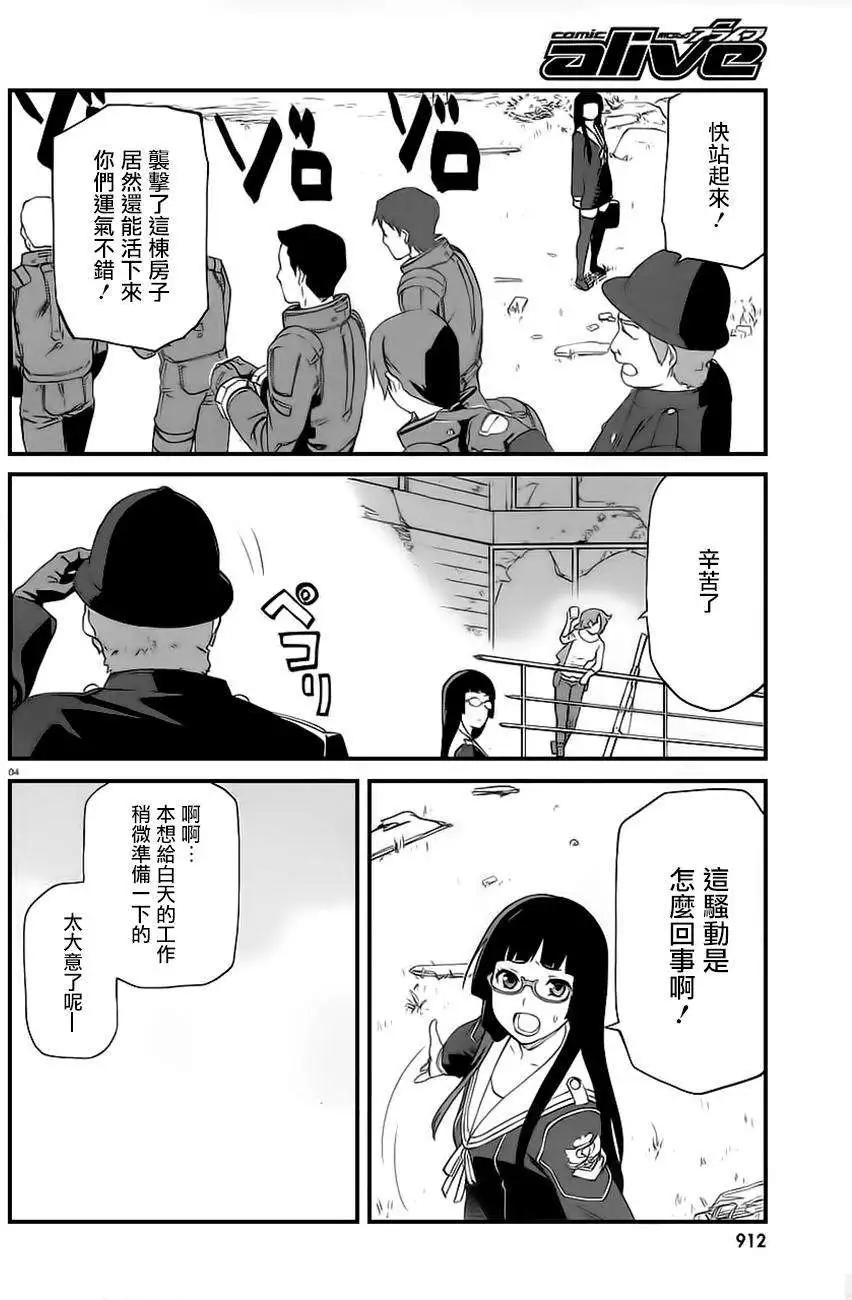 第05回4