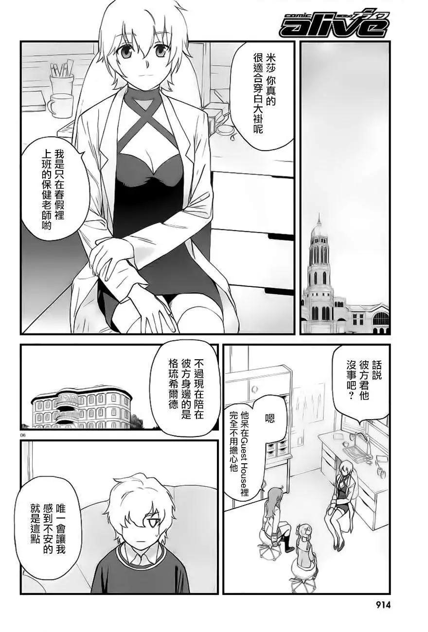 第05回6