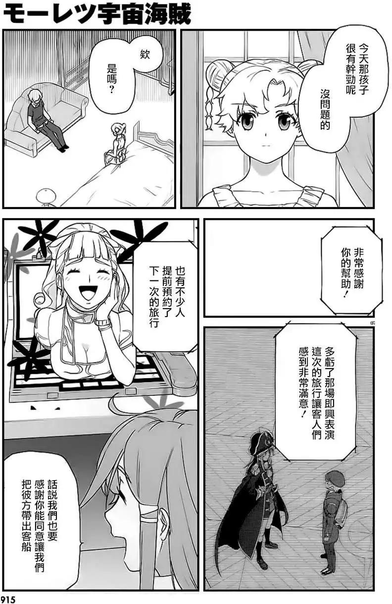第05回7