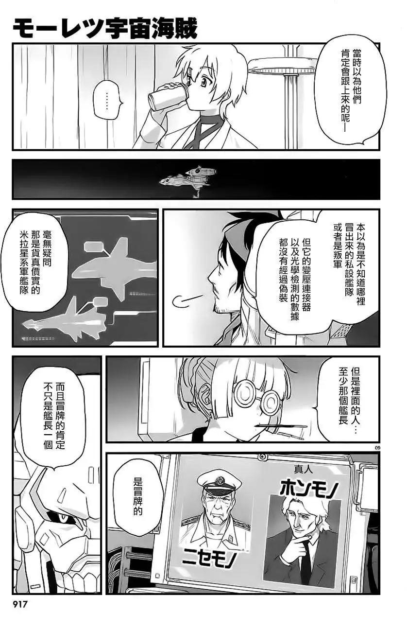 第05回9