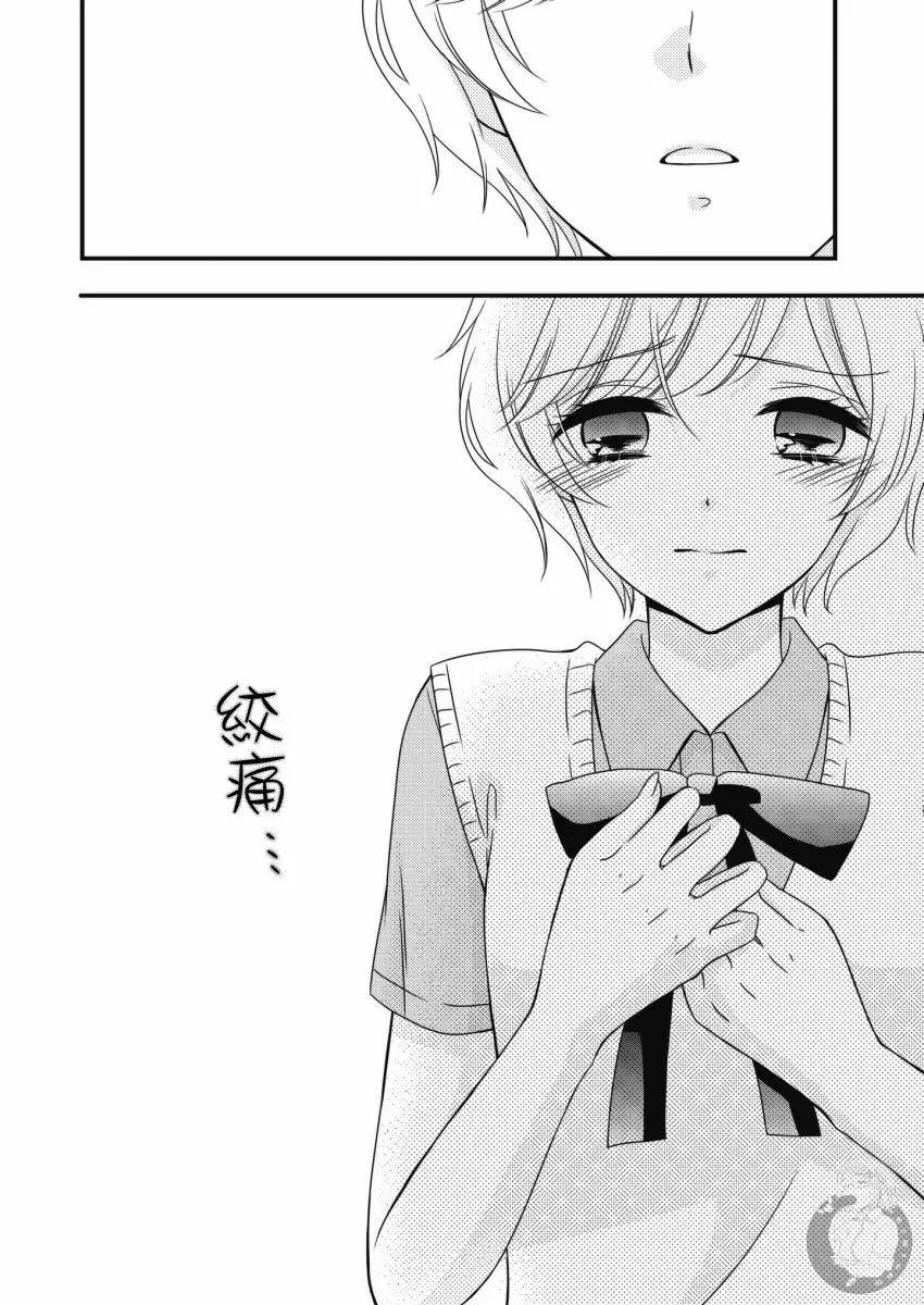 第02话16