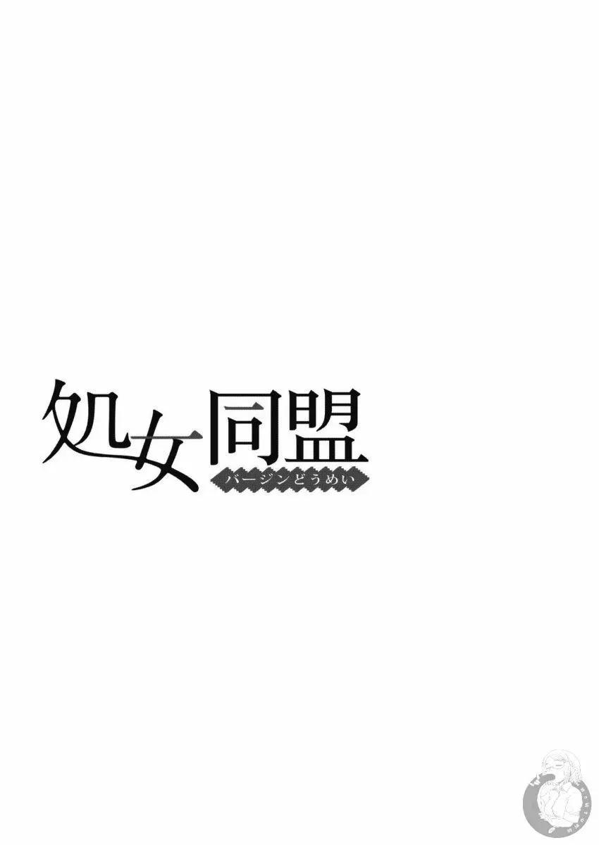 第02话17