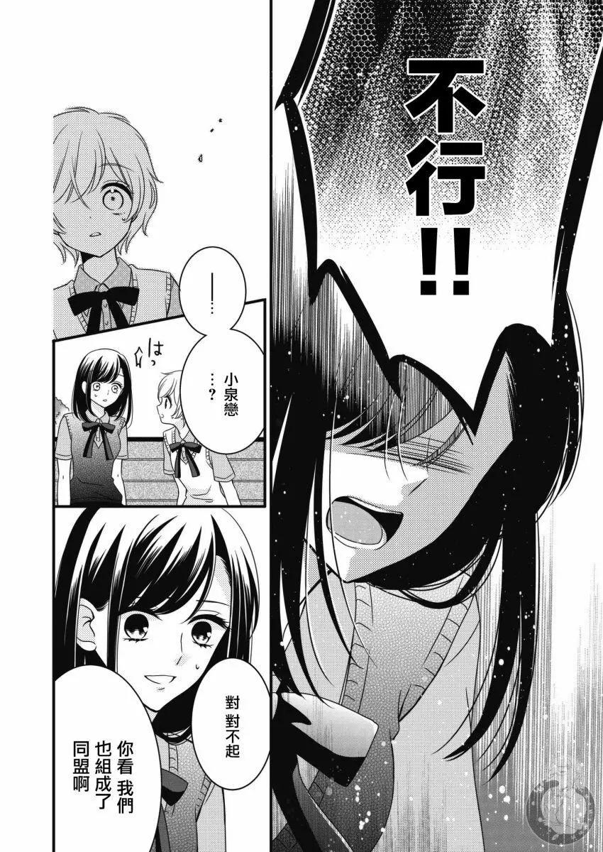 第02话8