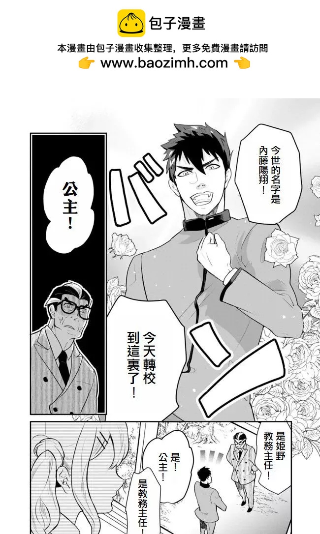 第02话1