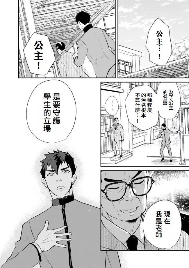 第02话13