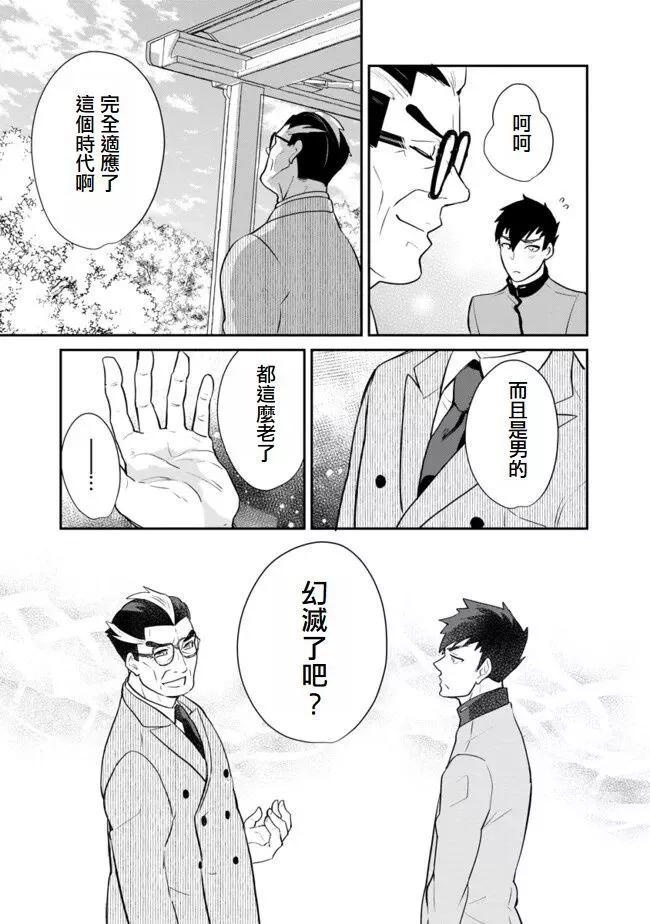 第02话14