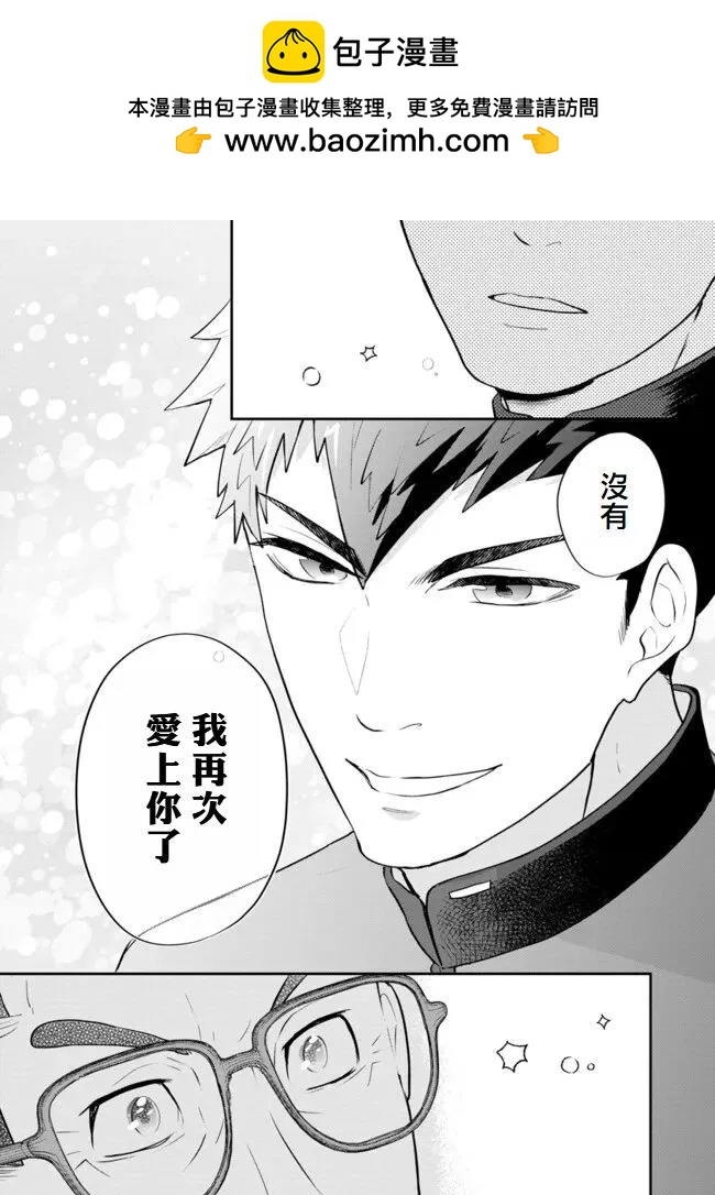 第02话15
