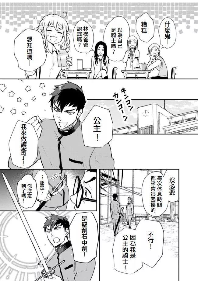第02话2