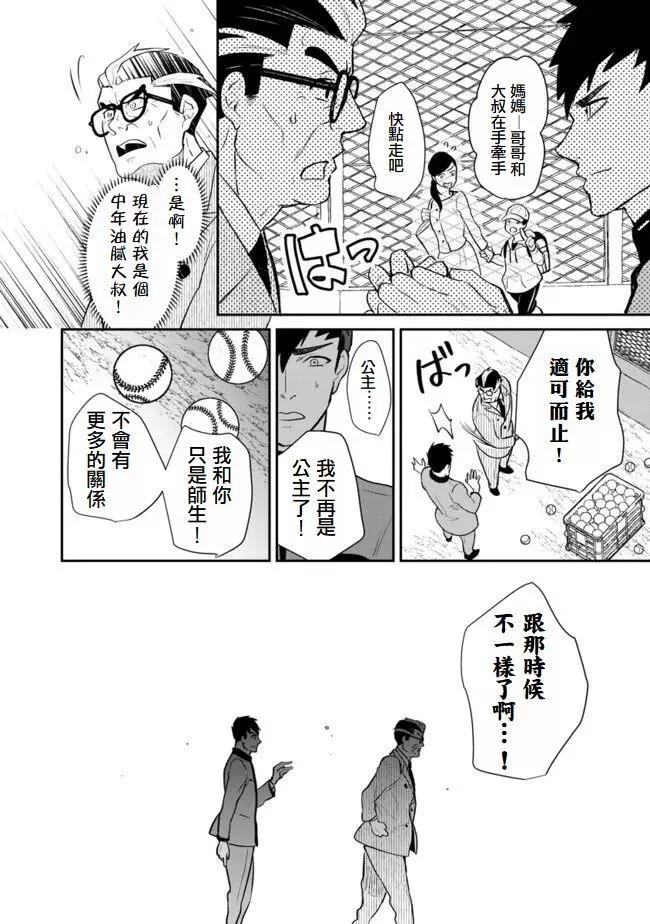 第02话5