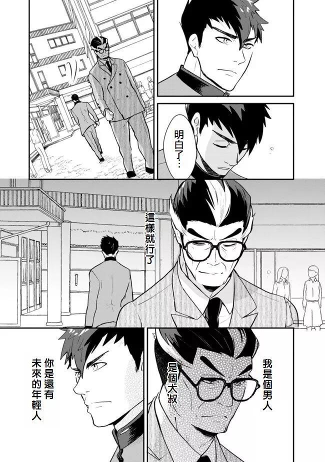 第02话6