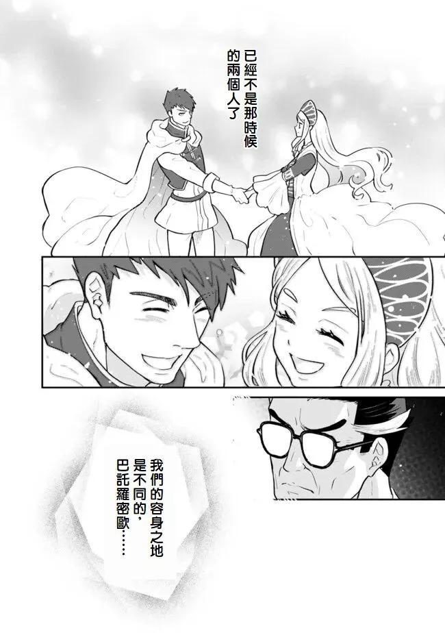 第02话7