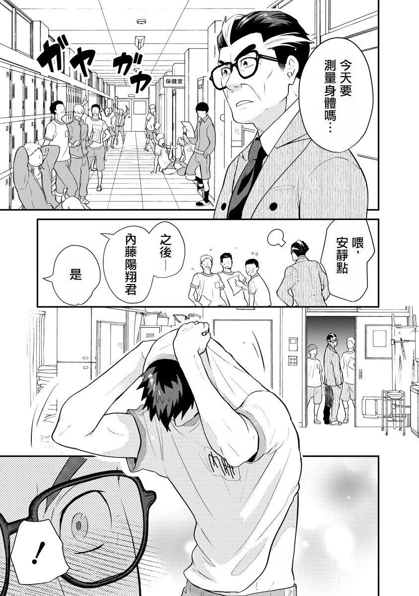 第05话0