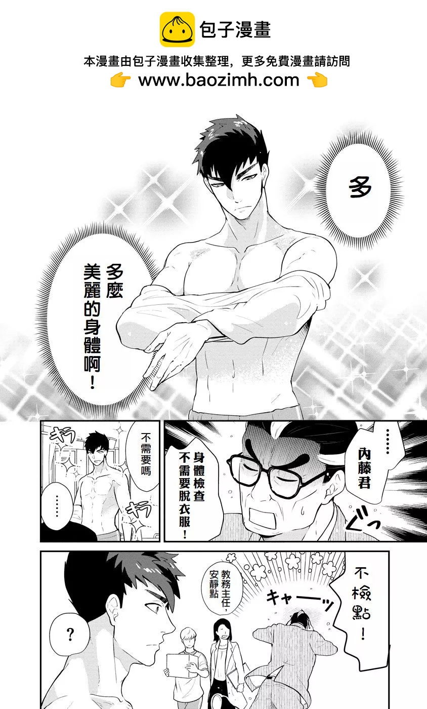 第05话1