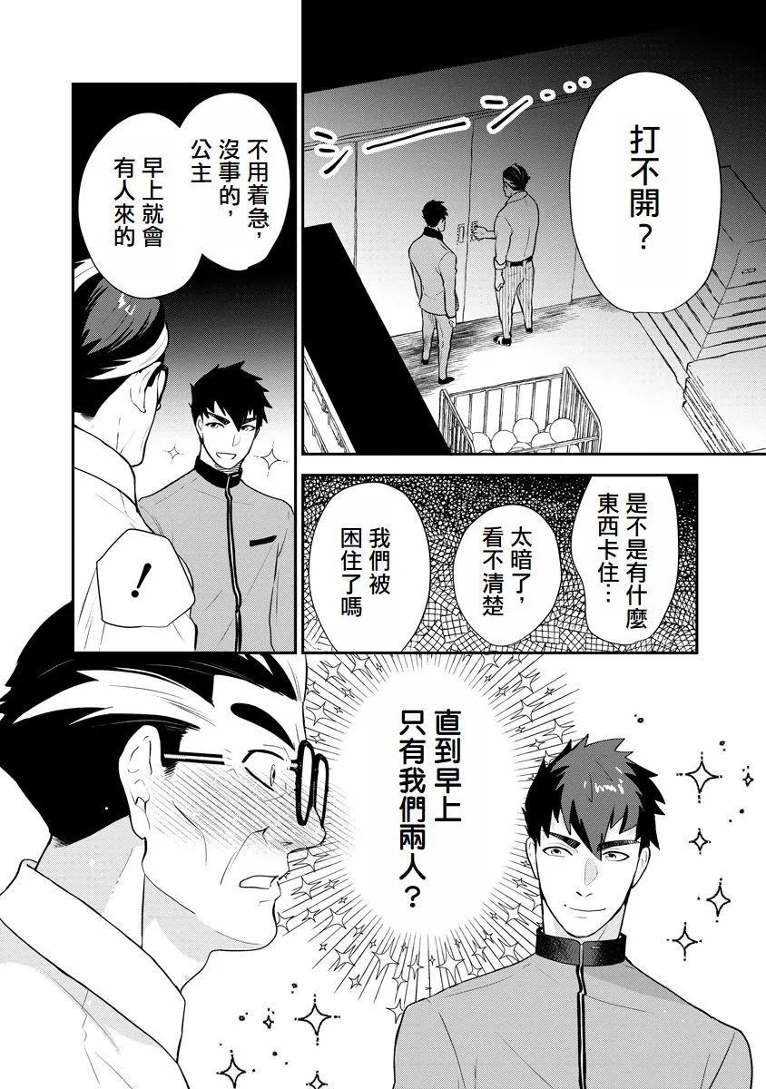 第05话11