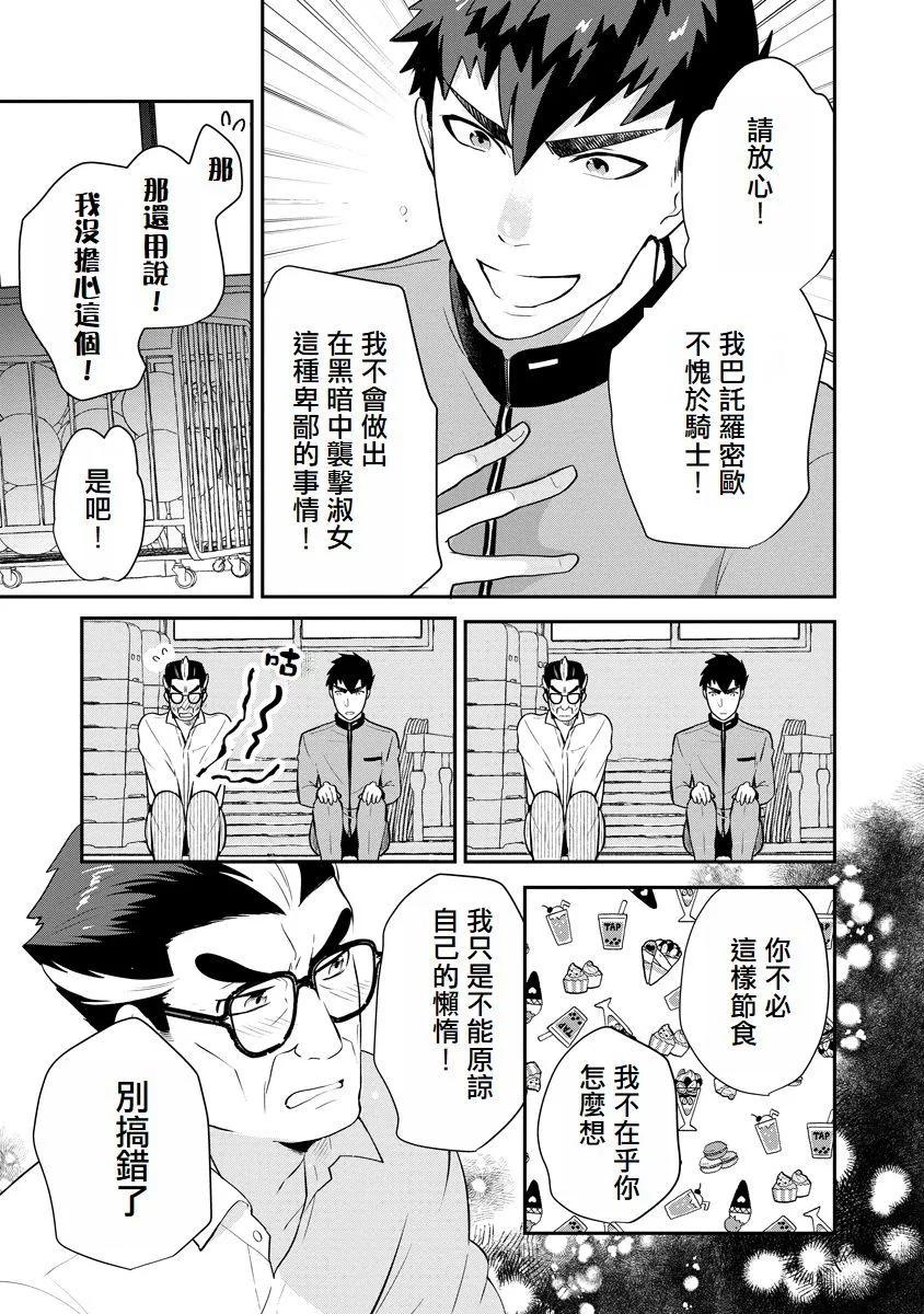 第05话12