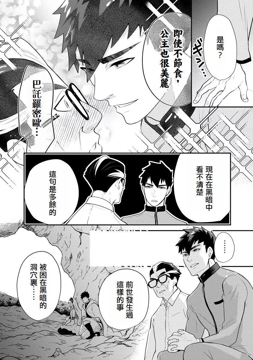 第05话13