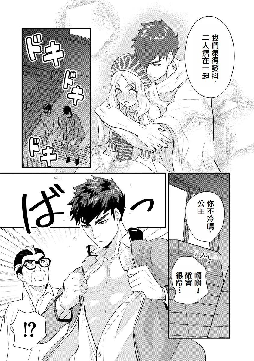 第05话14