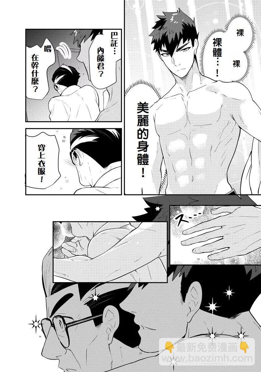 第05话15