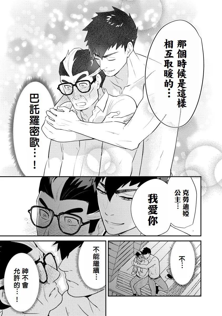 第05话16