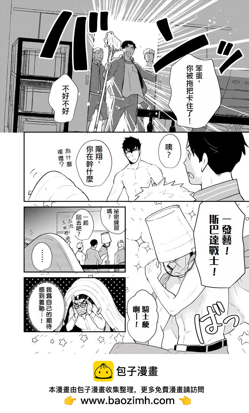 第05话17