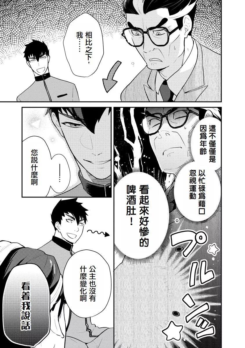 第05话4