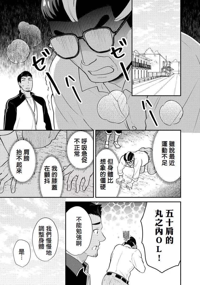 第05话6