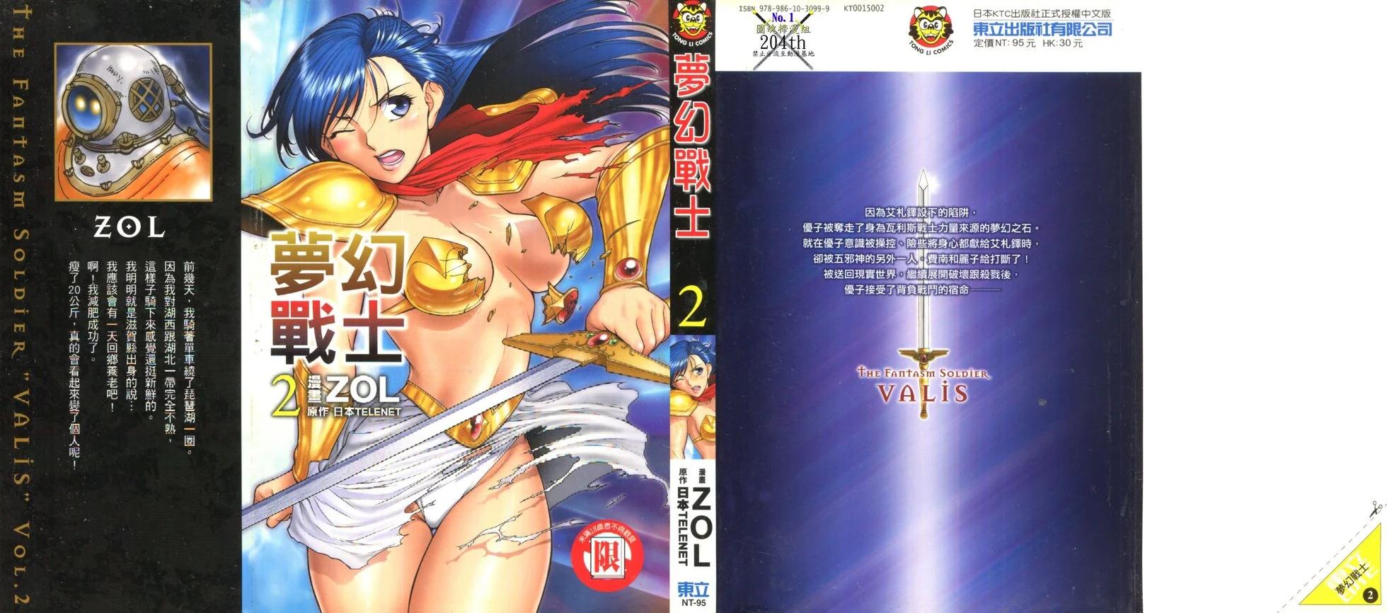 第02卷0