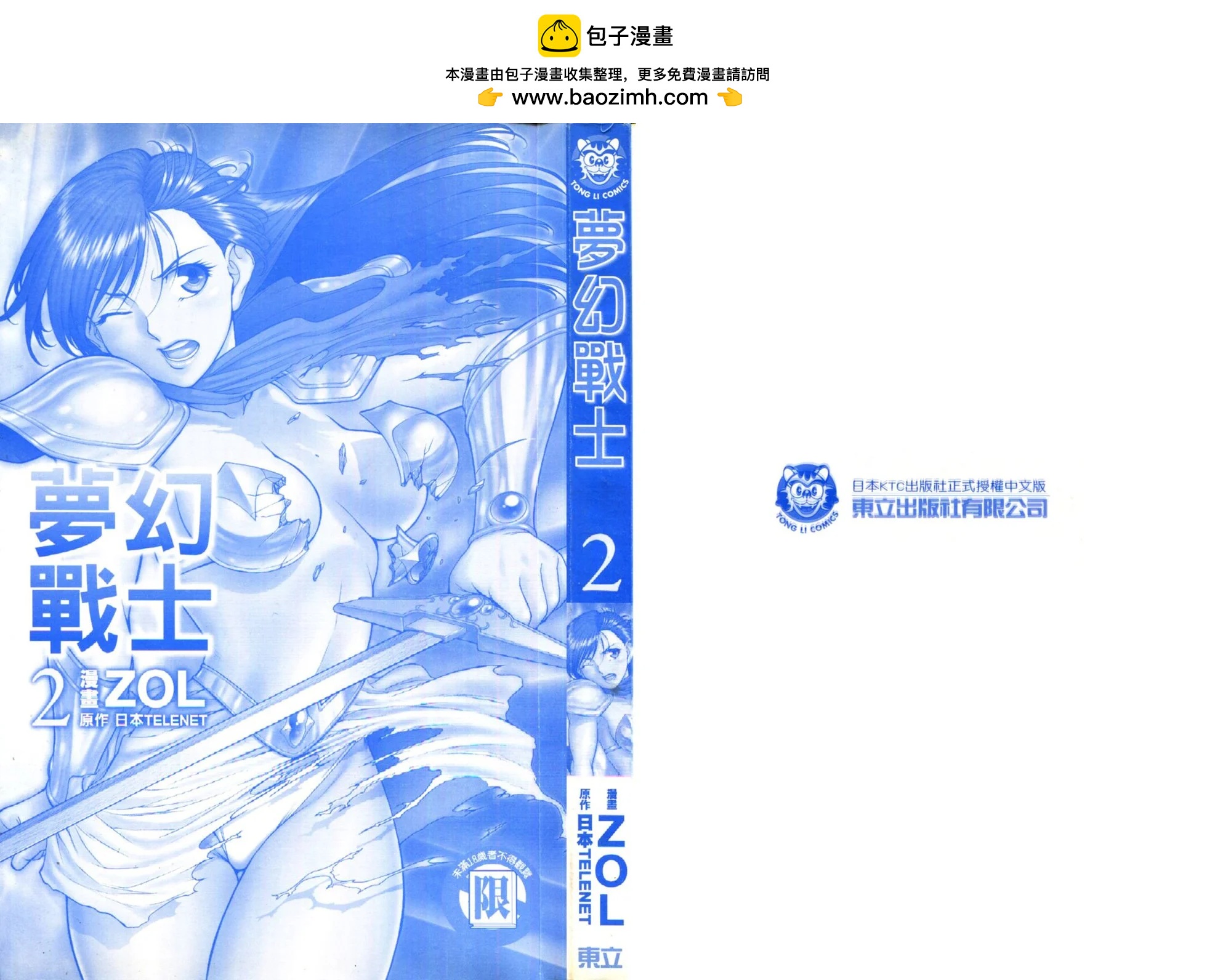 第02卷1