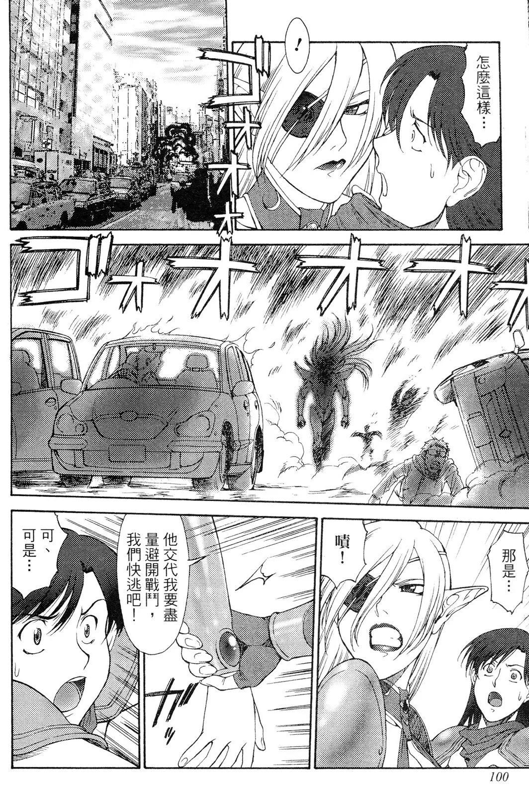 第02卷106