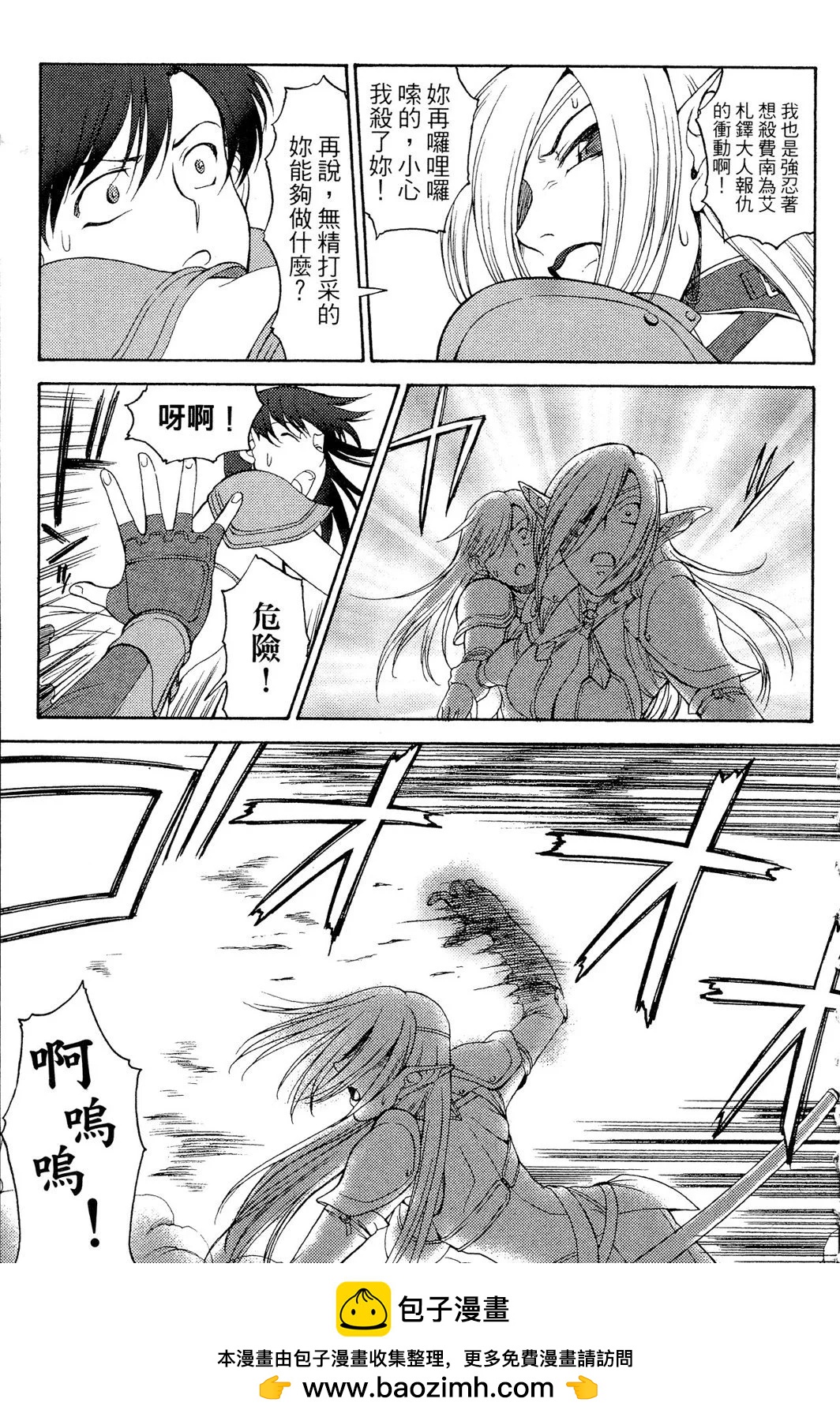 第02卷107