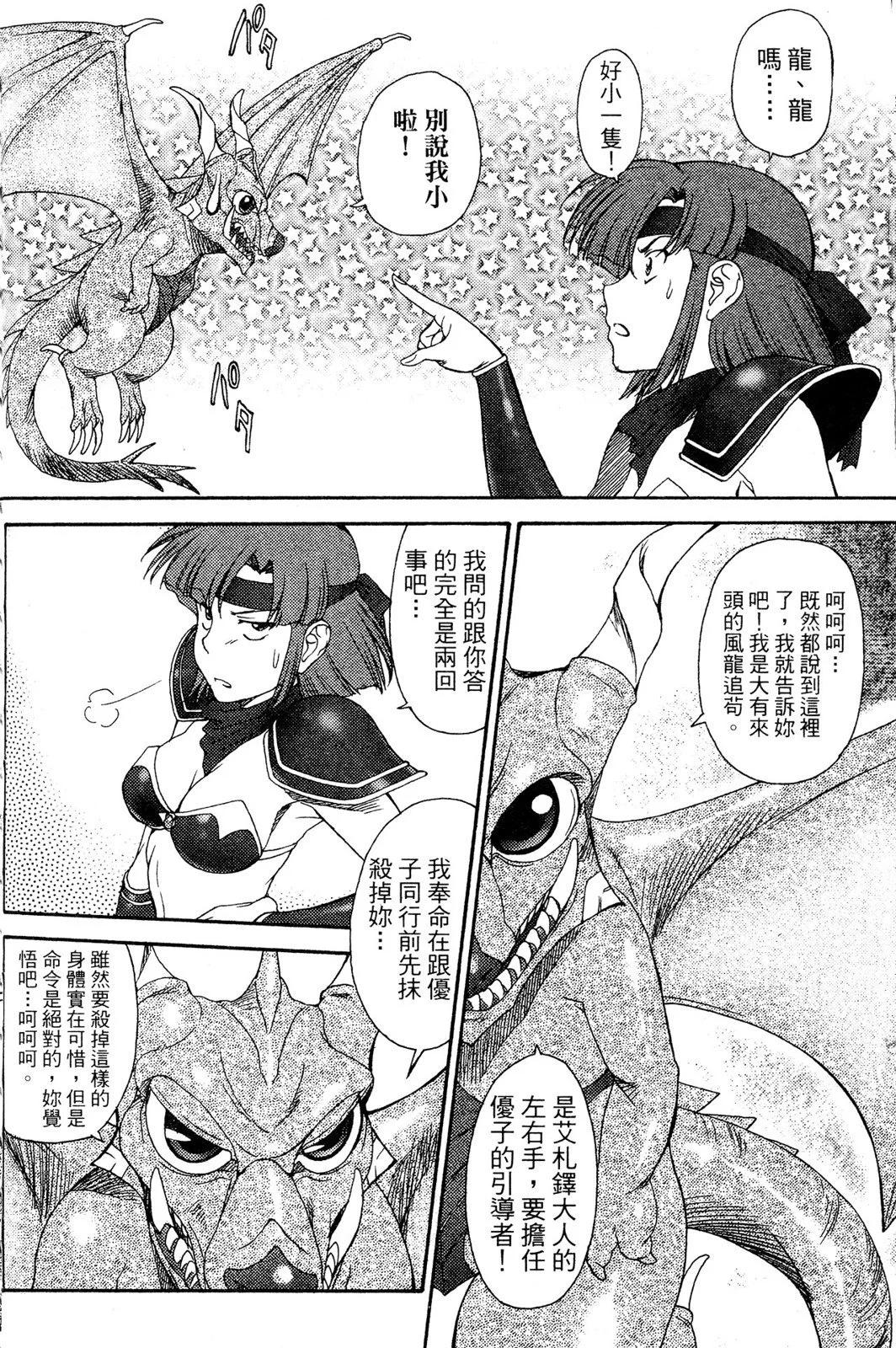 第02卷116