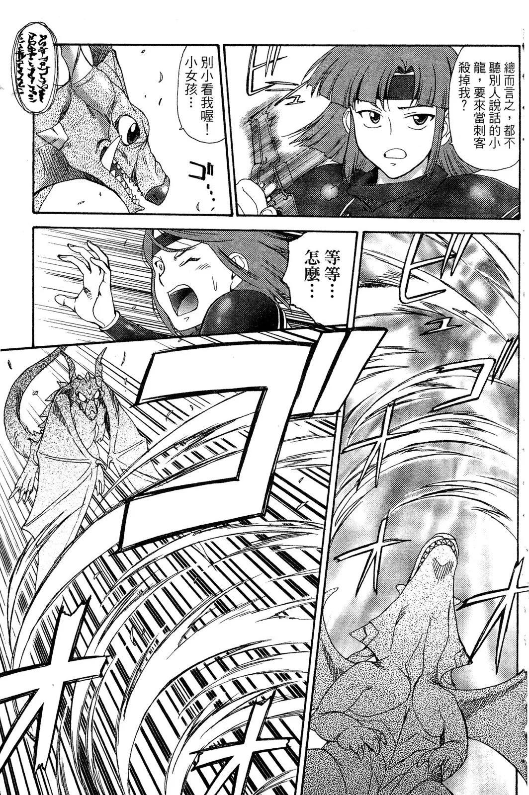 第02卷117