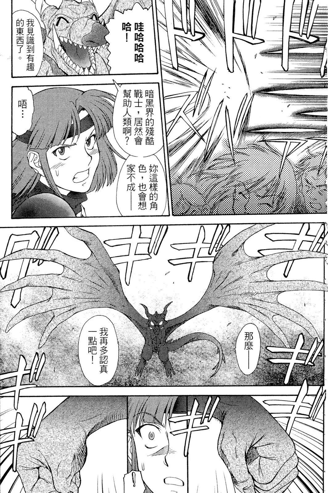 第02卷119