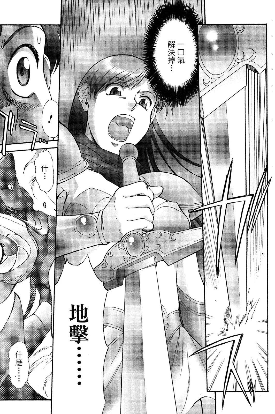 第02卷12