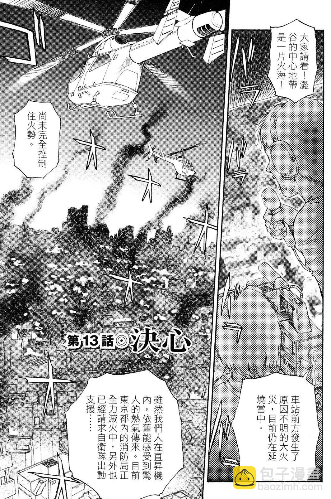 第02卷133